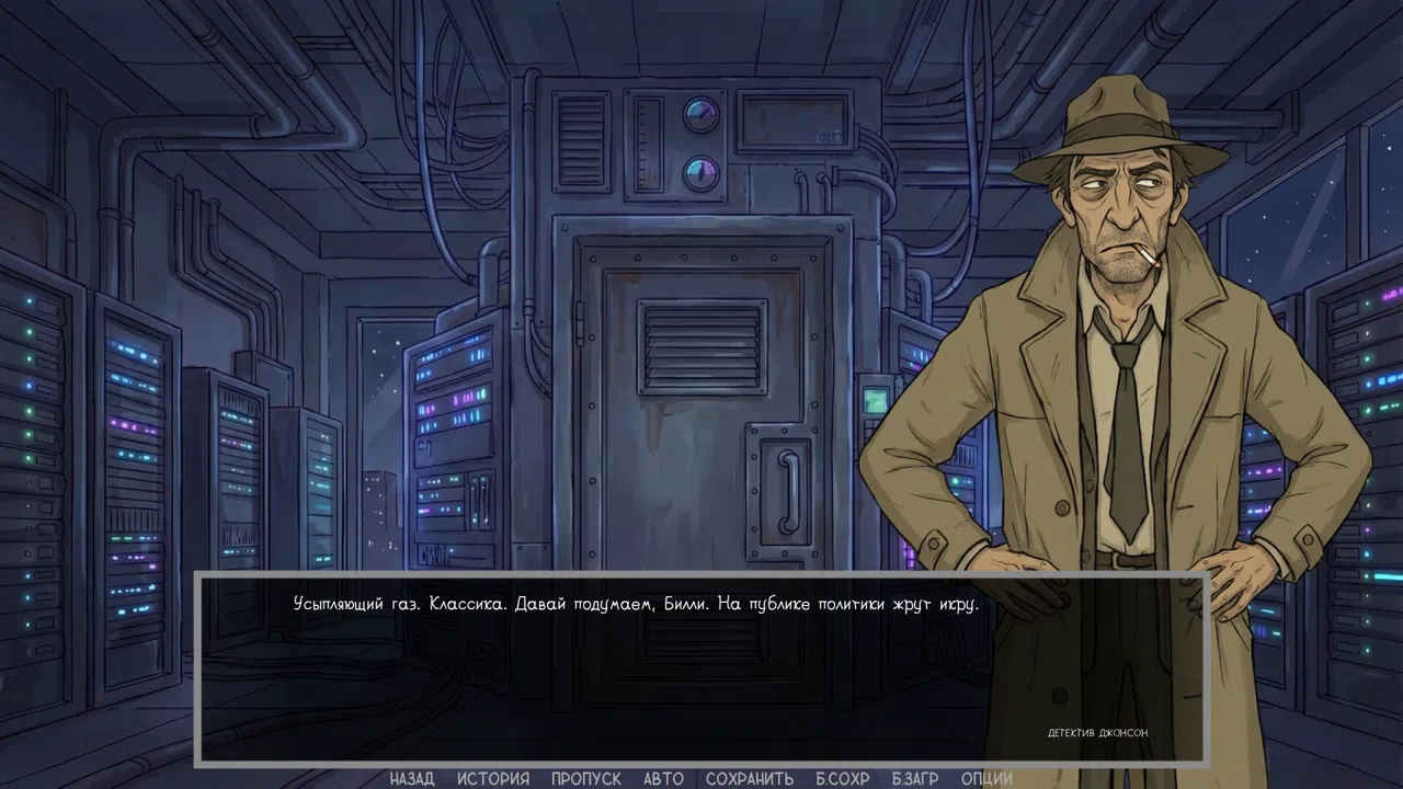 Defective Detectives 2 Screenshot 31