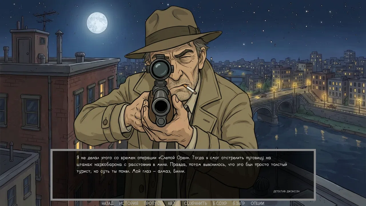 Defective Detectives 2 Screenshot 25