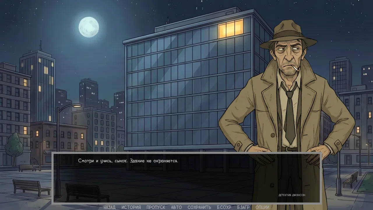 Defective Detectives 2 Screenshot 5