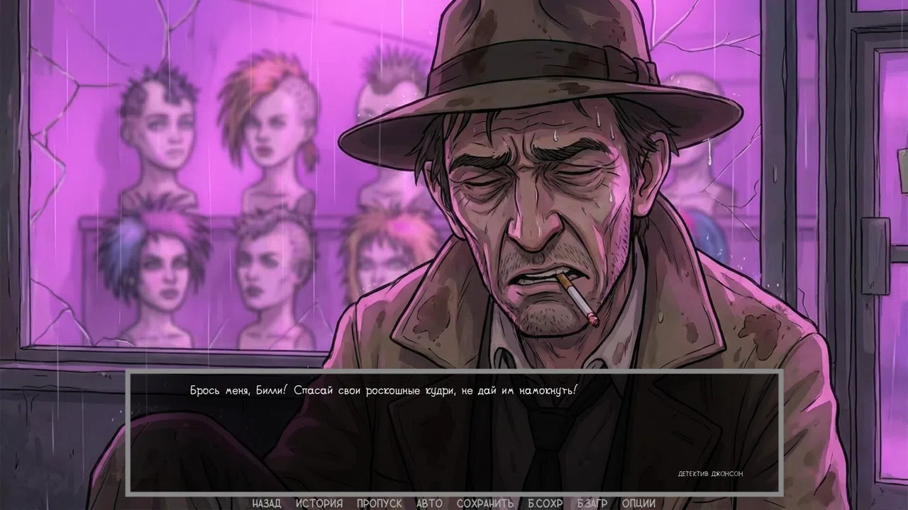 Defective Detectives 2 Screenshot 7