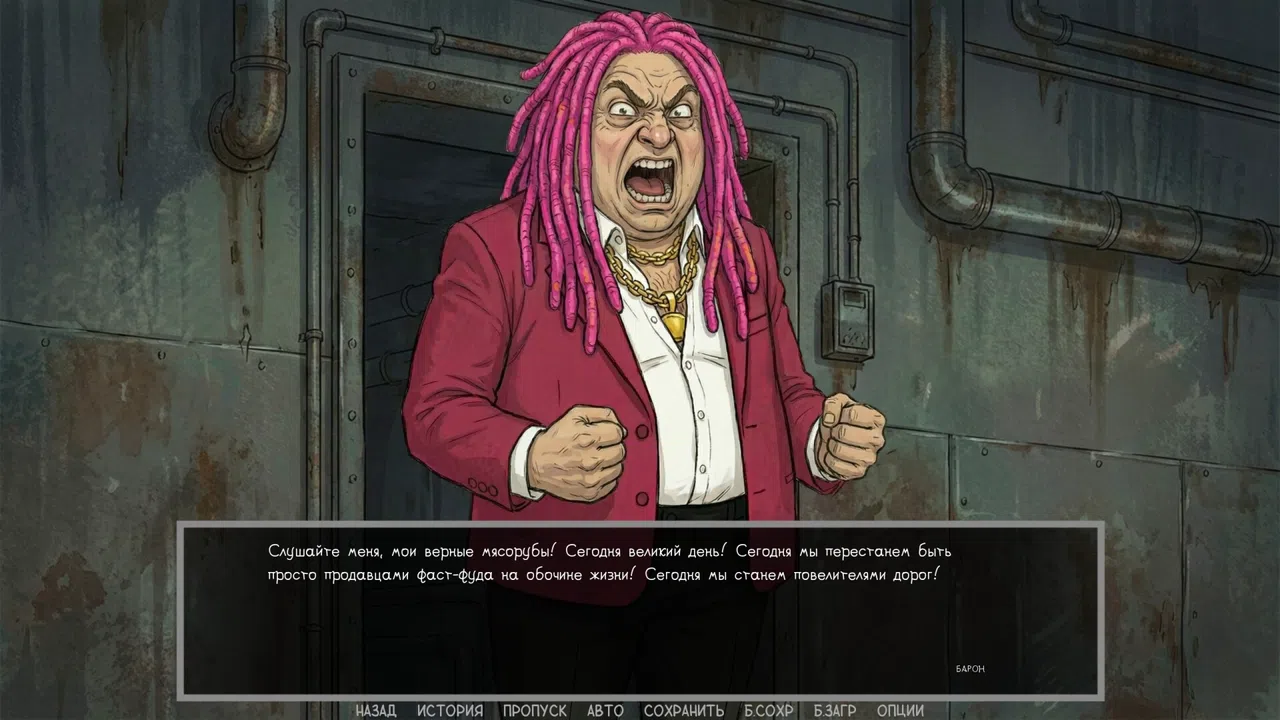 Defective Detectives 2 Screenshot 18