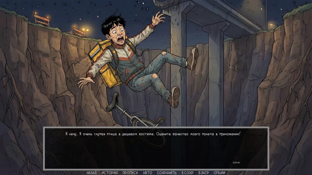 Defective Detectives 2 Screenshot 9