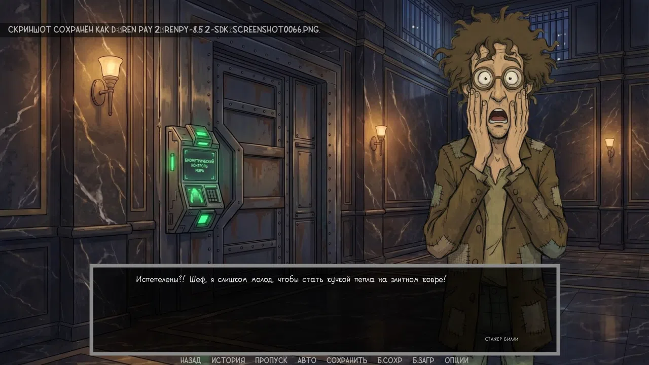Defective Detectives 2 Screenshot 6