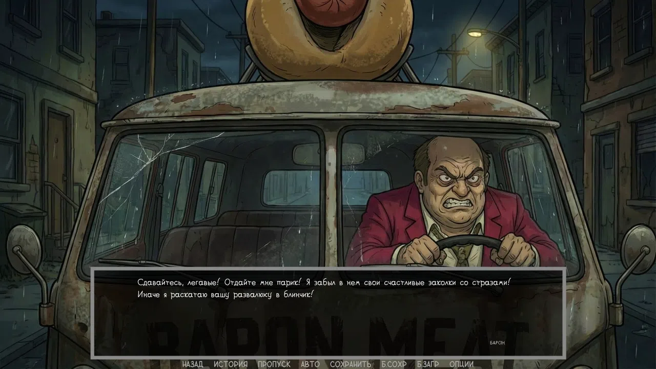 Defective Detectives 2 Screenshot 8