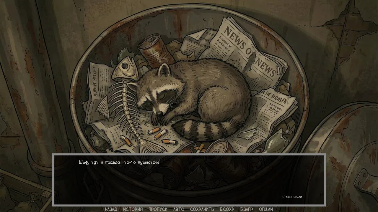 Defective Detectives 2 Screenshot 2