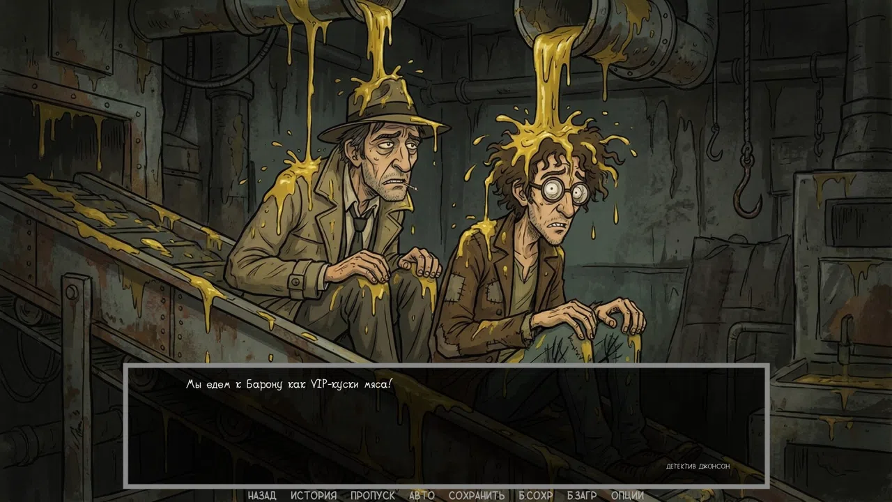 Defective Detectives 2 Screenshot 30