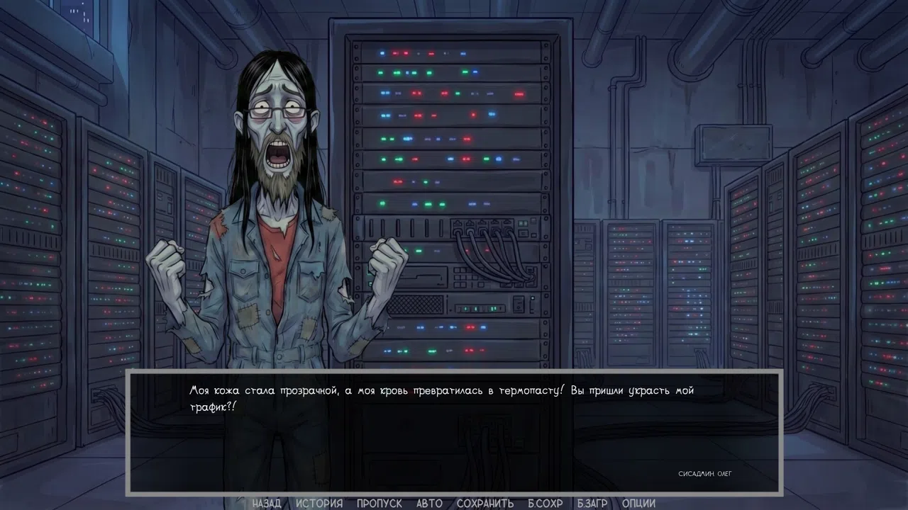Defective Detectives 2 Screenshot 28