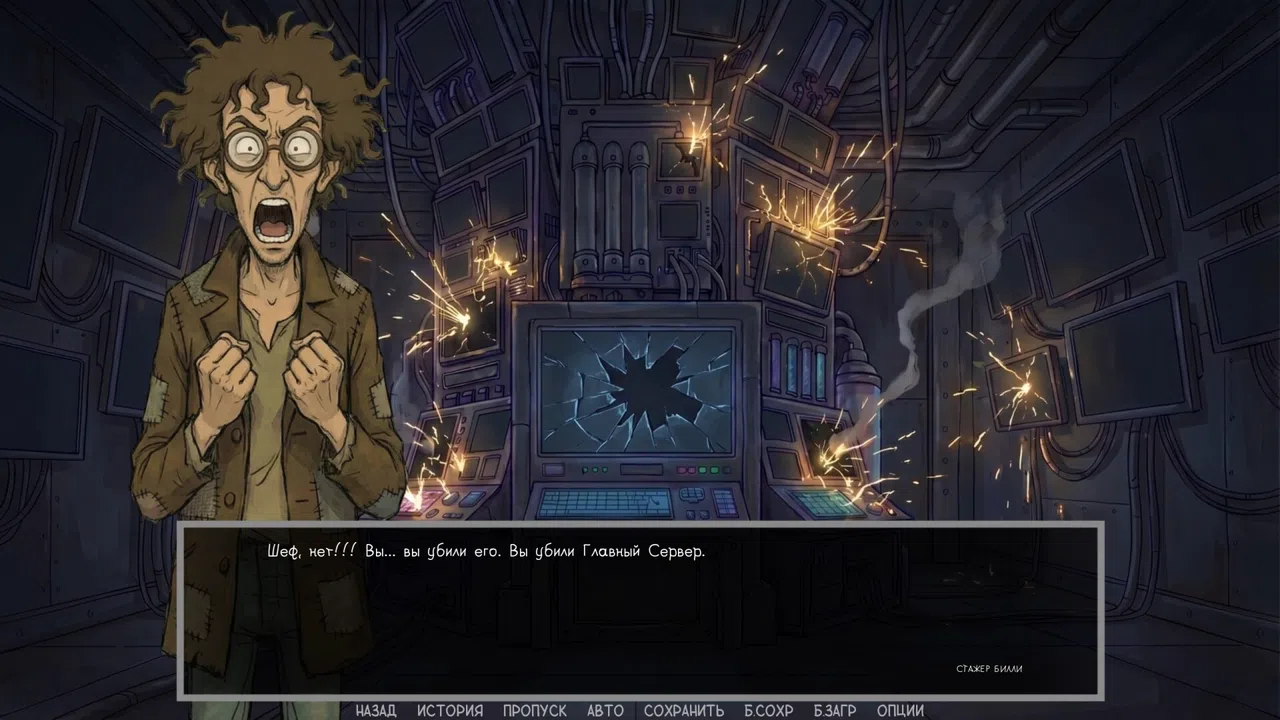 Defective Detectives 2 Screenshot 32