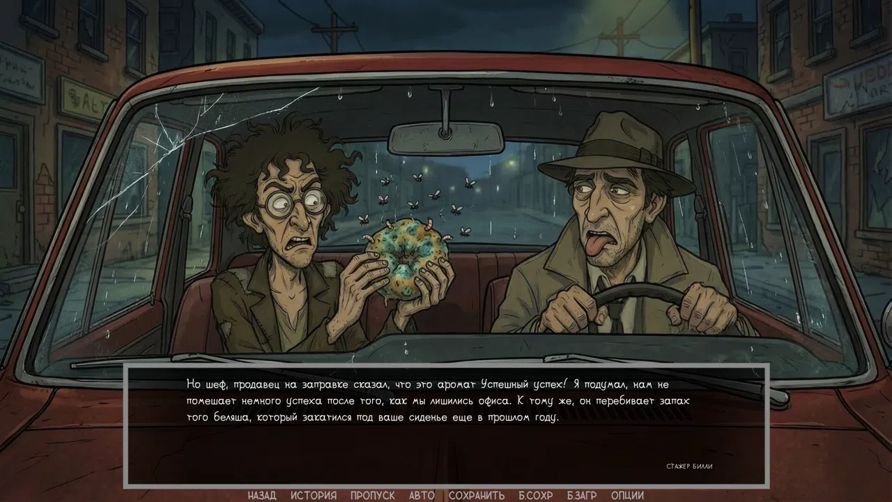 Defective Detectives 2 Screenshot 17