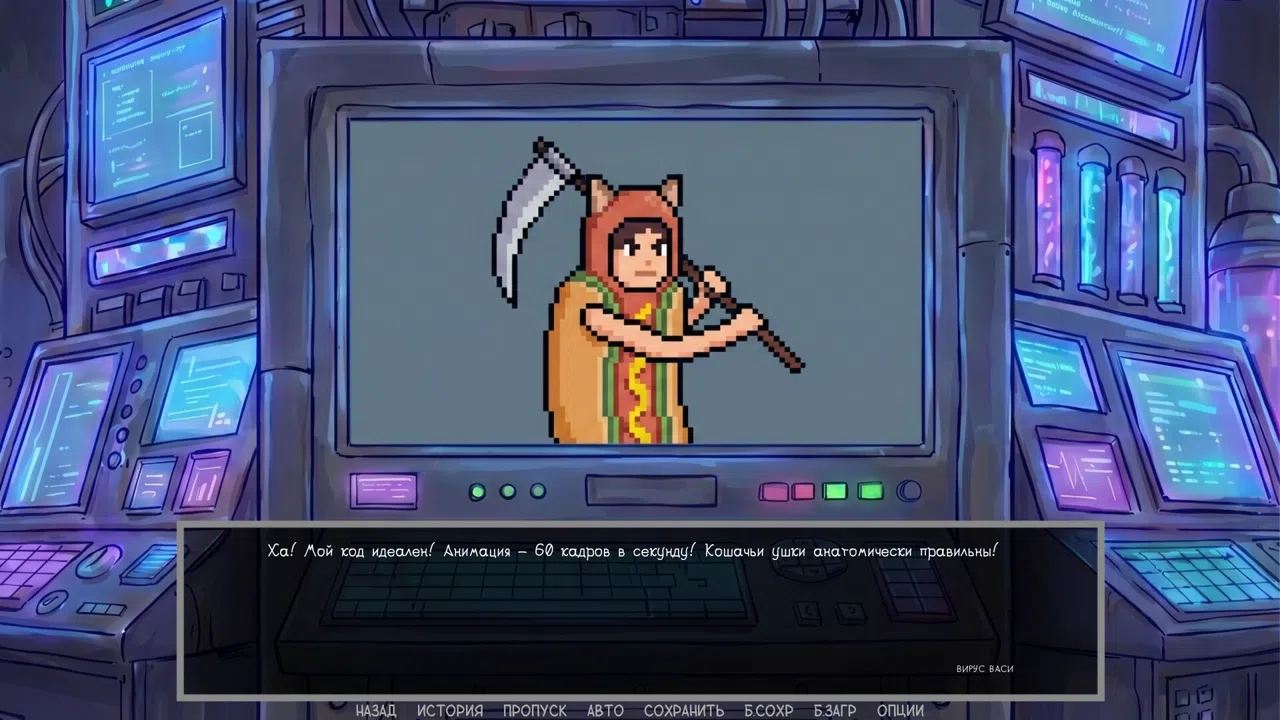 Defective Detectives 2 Screenshot 33