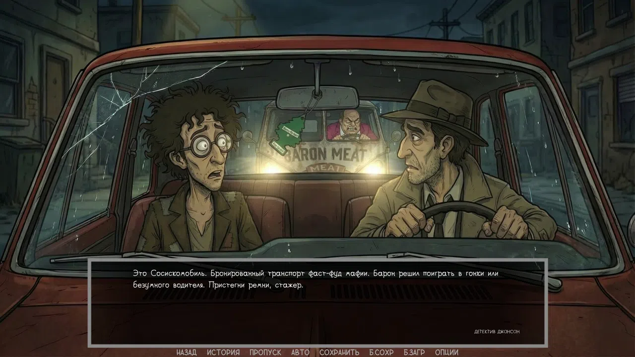 Defective Detectives 2 Screenshot 1