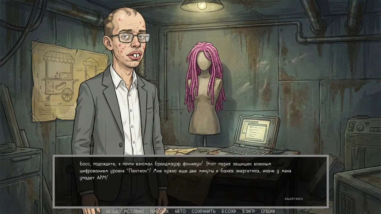Defective Detectives 2 Screenshot 14