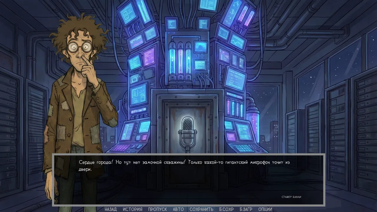 Defective Detectives 2 Screenshot 12
