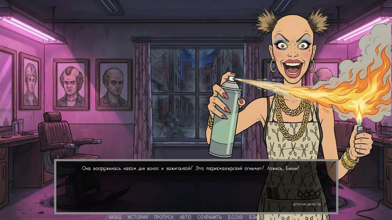 Defective Detectives 2 Screenshot 27