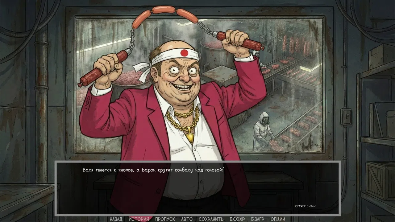 Defective Detectives 2 Screenshot 16