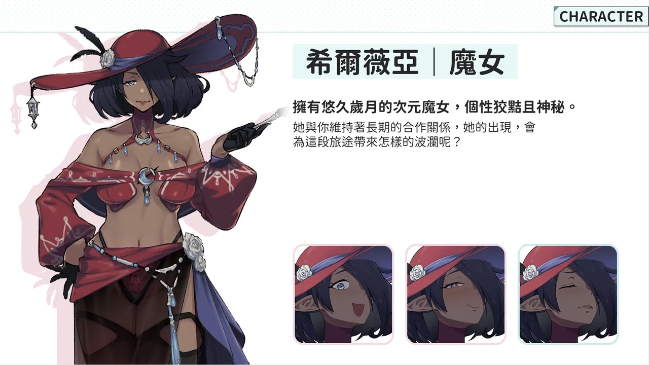 Flee, My Elven Ninja! - Artbook Screenshot 3