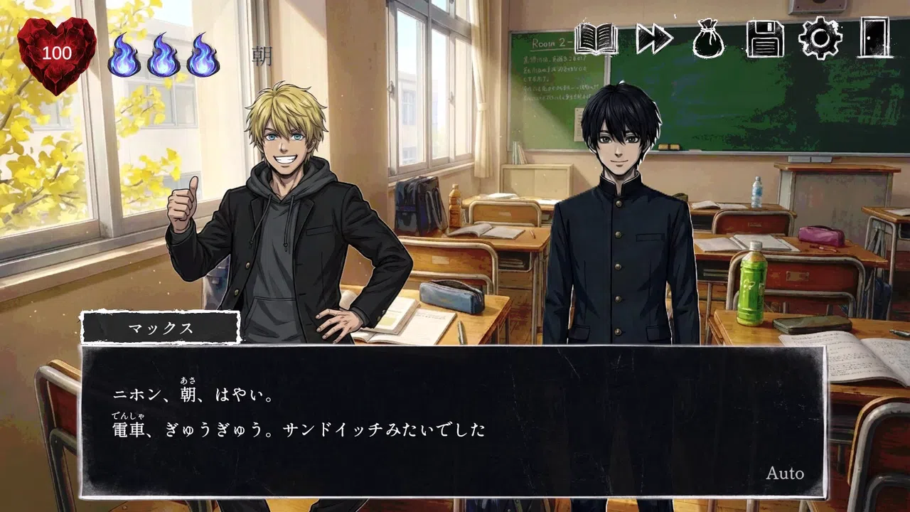 時折記 -Tokioriki- Screenshot 0