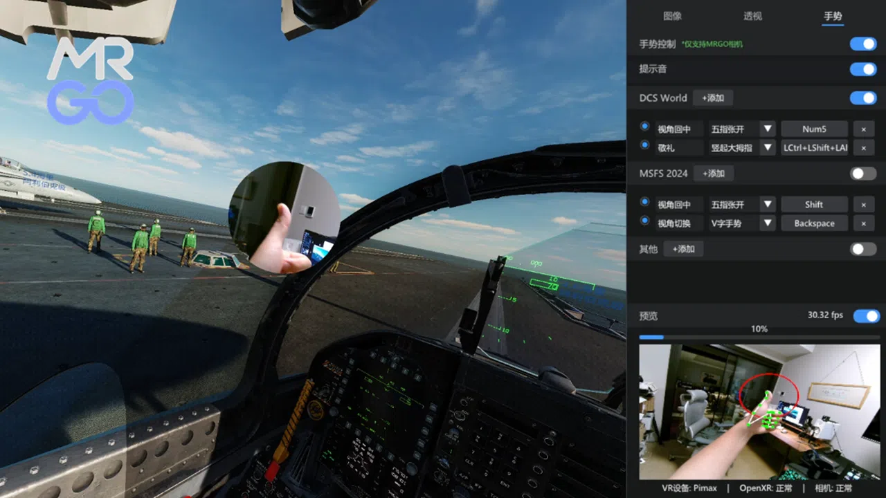 MRGO - Mixed Reality Go Screenshot 3