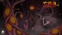 亡灵都WraithGather Screenshot 0