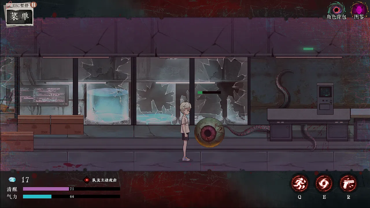 亡灵都WraithGather Screenshot 2