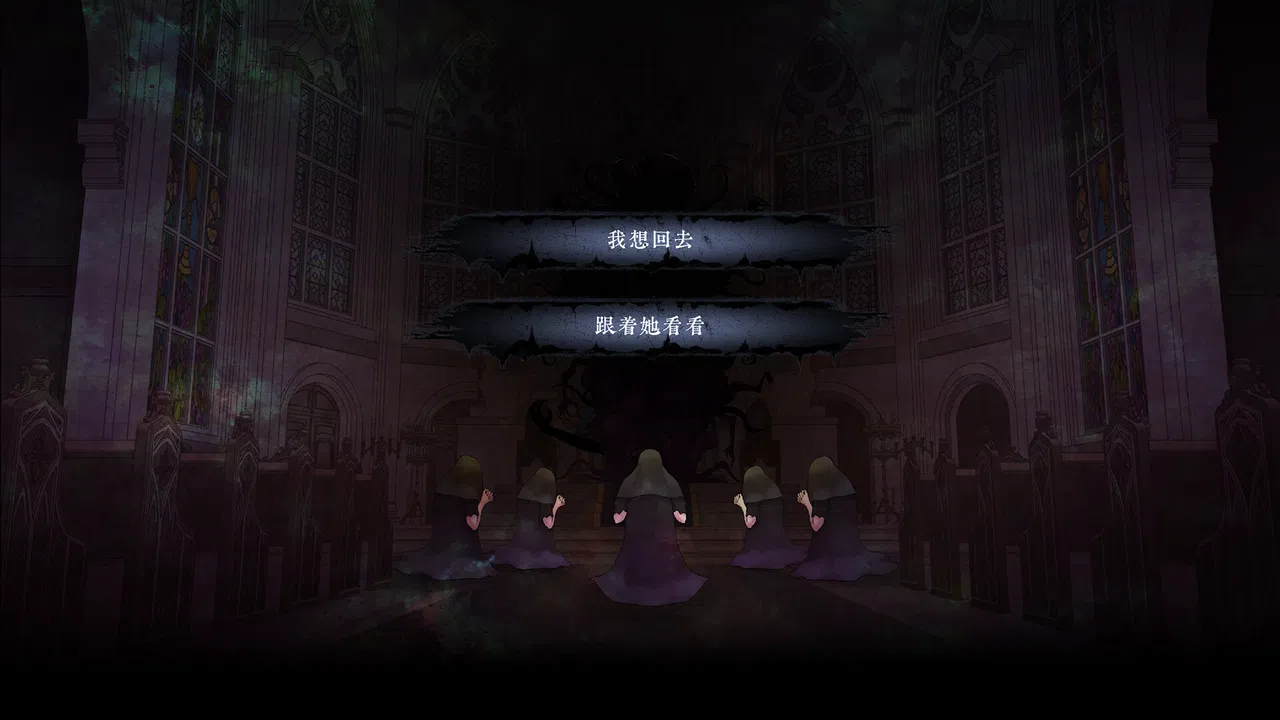 亡灵都WraithGather Screenshot 6