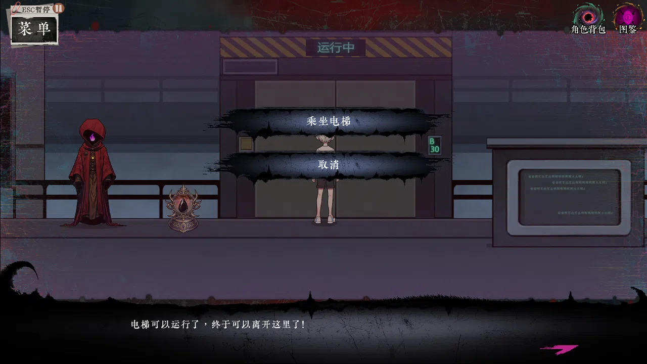 亡灵都WraithGather Screenshot 1
