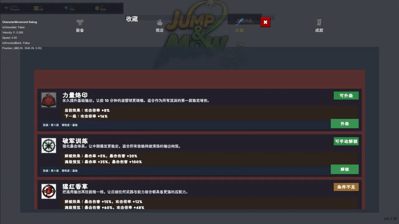 JUMP & MOW Screenshot 5