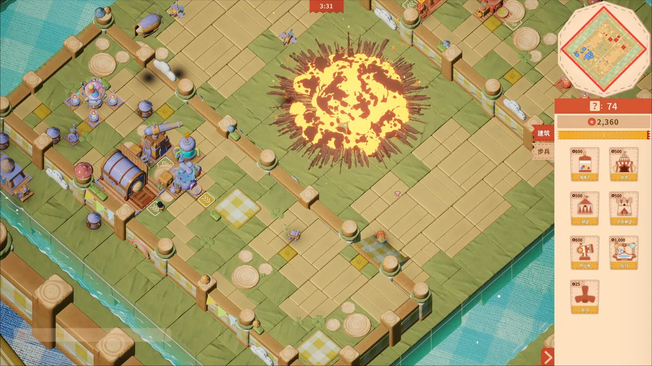 盲盒指挥官 Screenshot 3