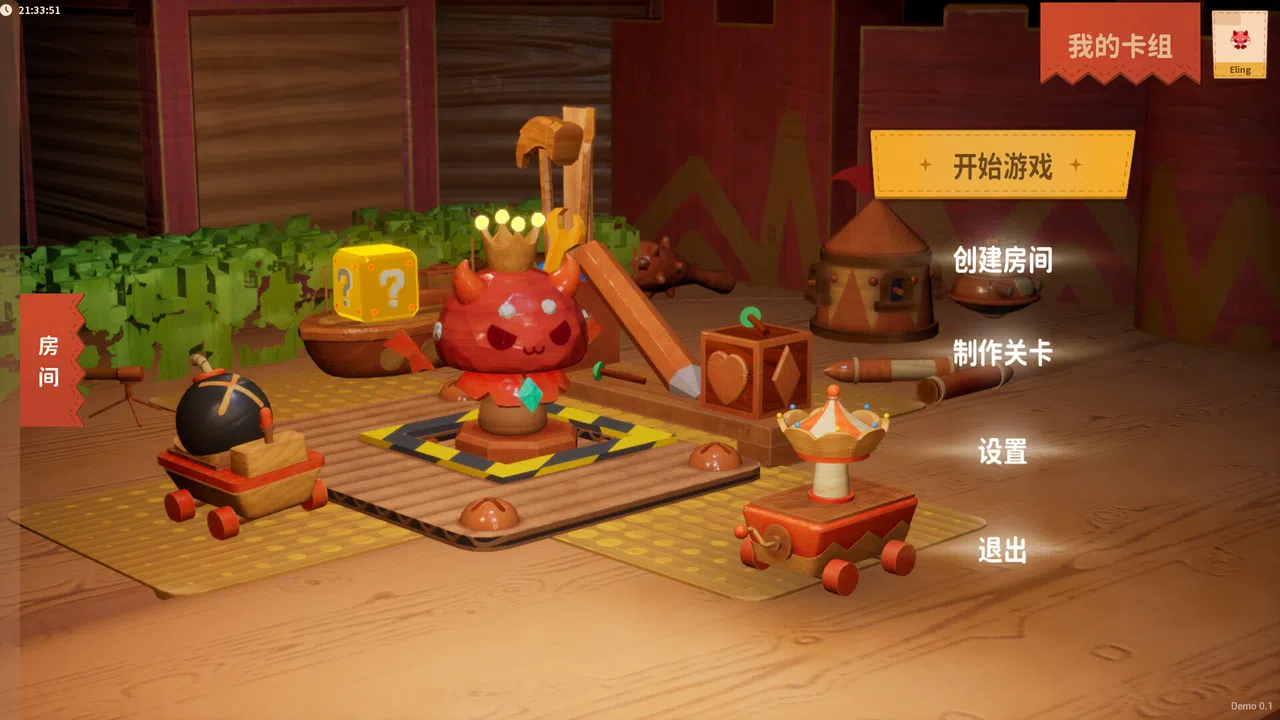 盲盒指挥官 Screenshot 1