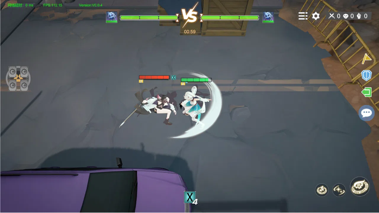 Project:Qing Screenshot 5