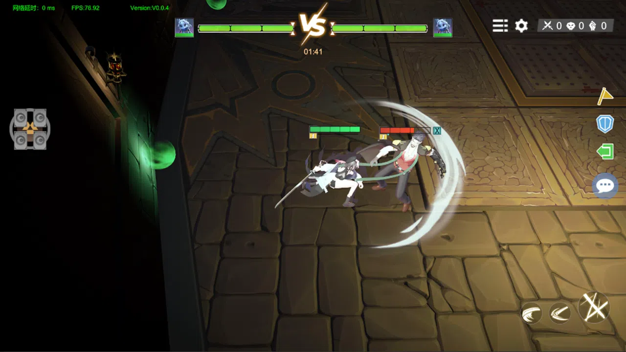 Project:Qing Screenshot 1