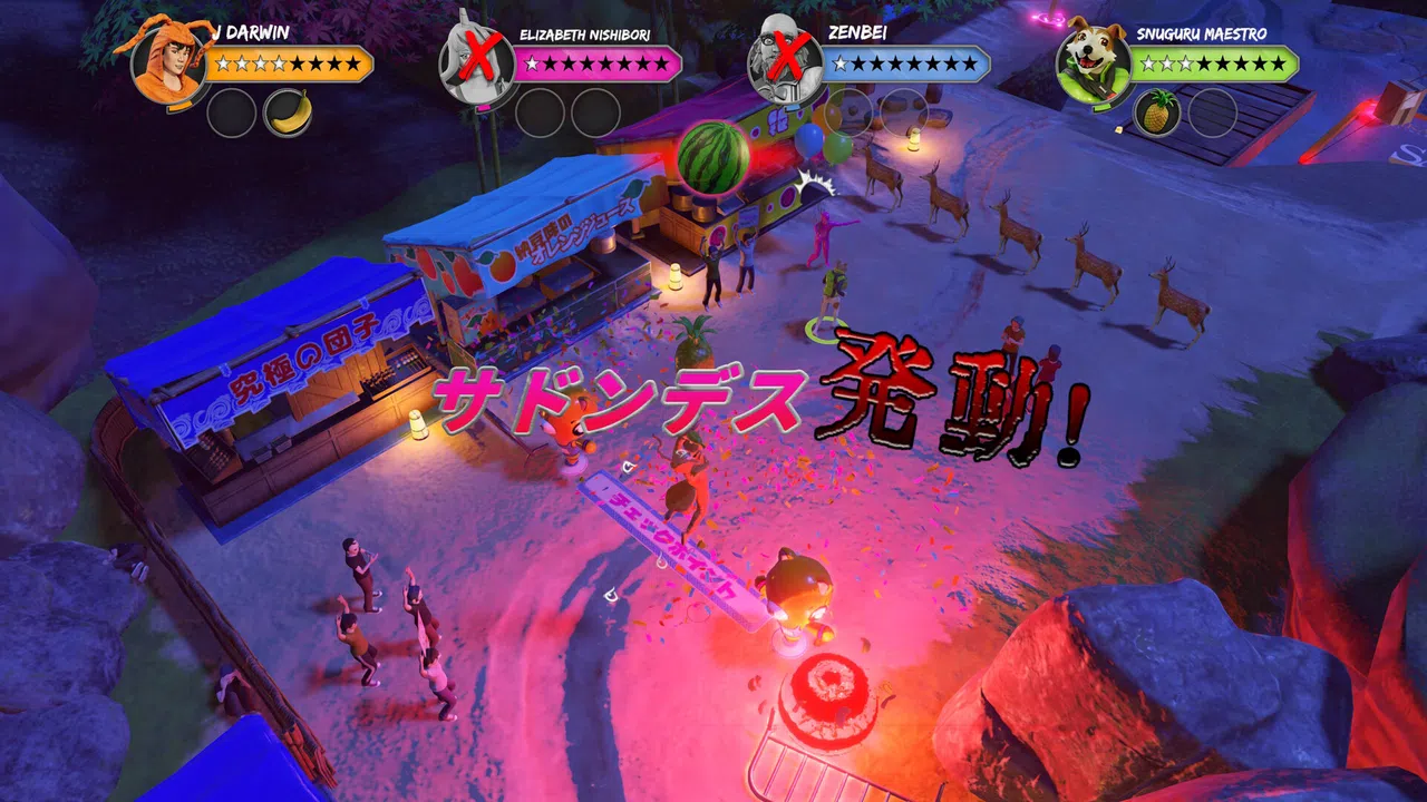 Nippon Marathon 2: Daijoubu Soundtrack Screenshot 3