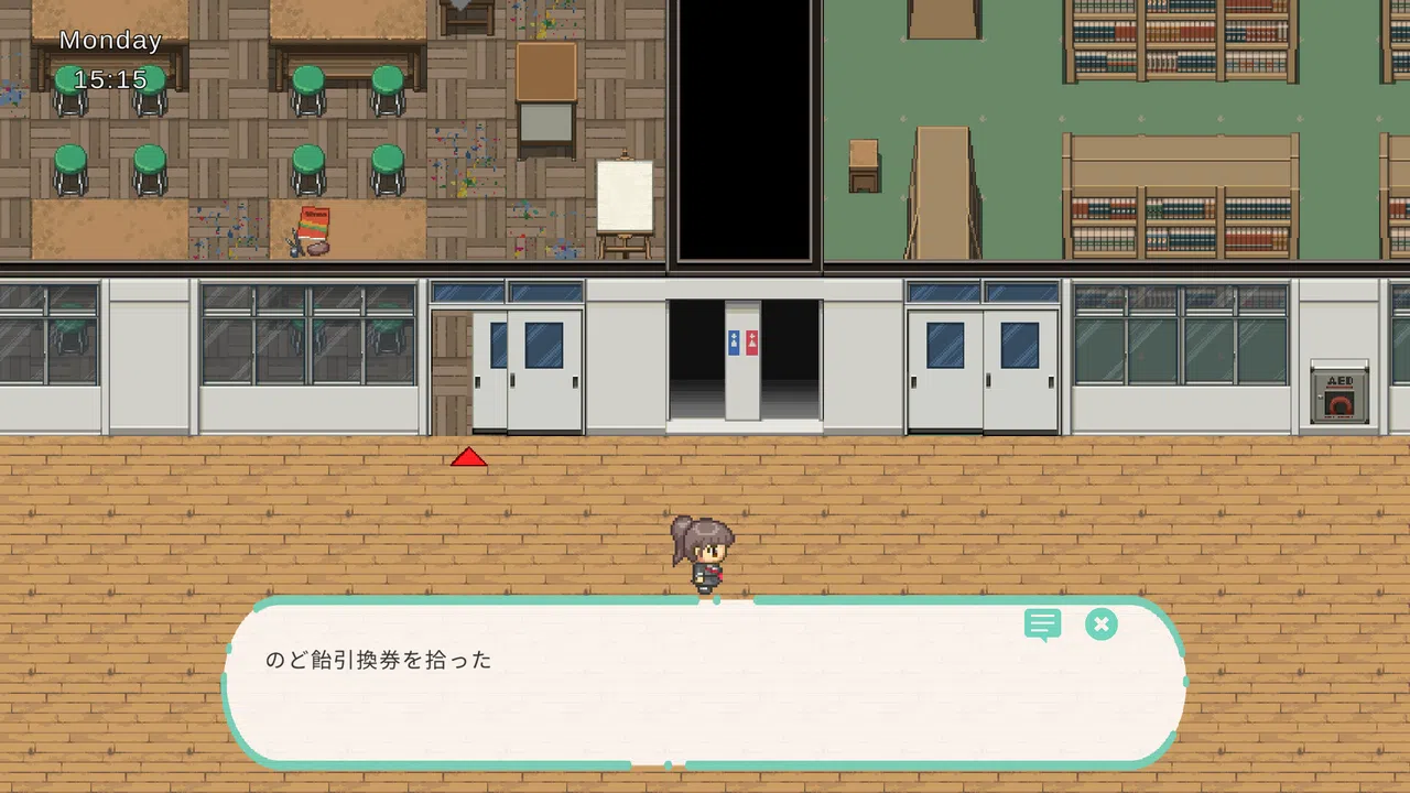 Dereology Chime Screenshot 2