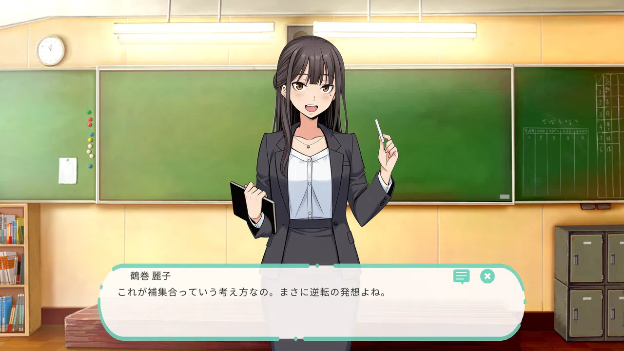 Dereology Chime Screenshot 6