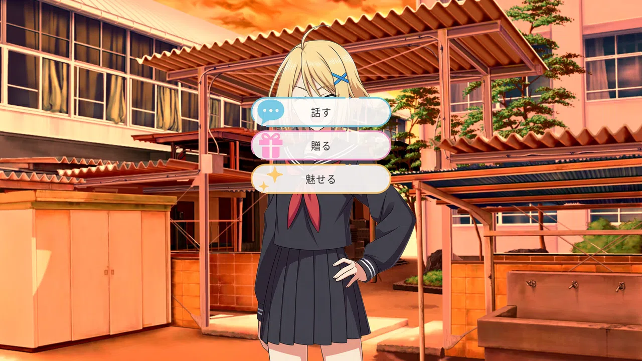 Dereology Chime Screenshot 7