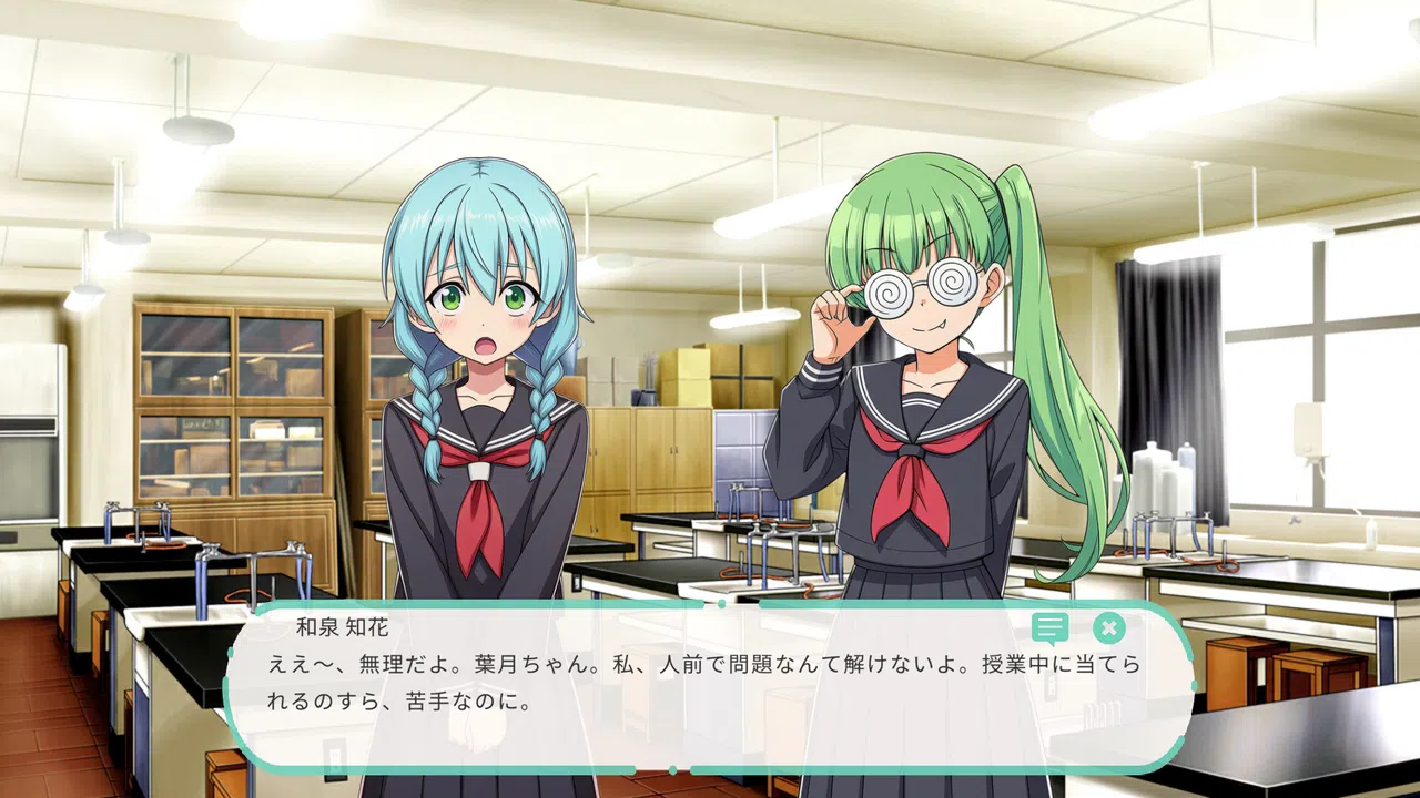 Dereology Chime Screenshot 13