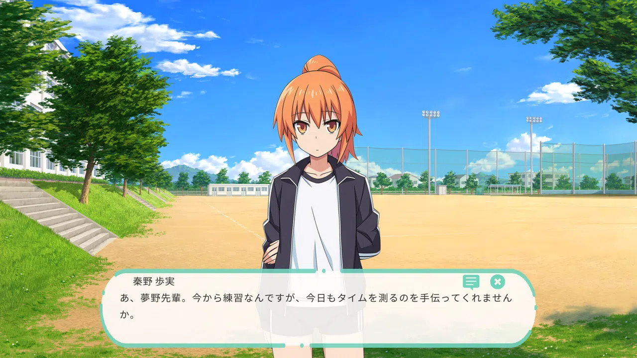 Dereology Chime Screenshot 18