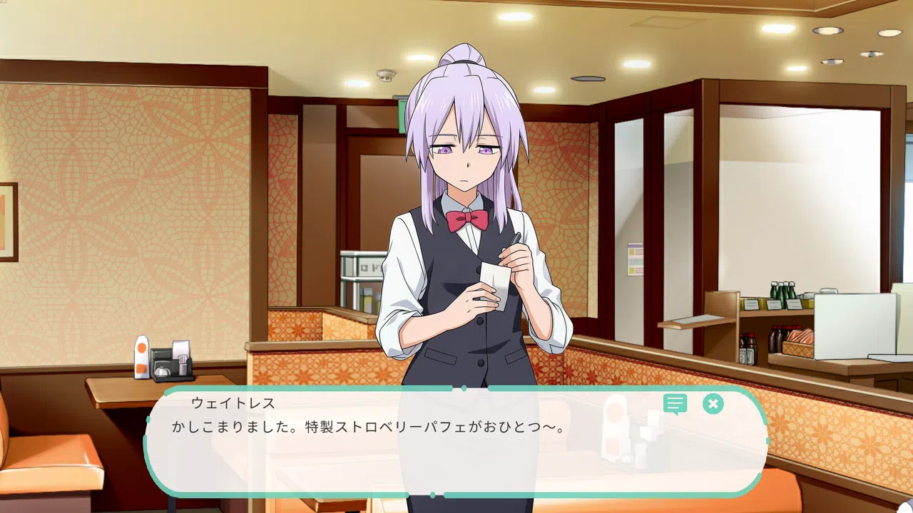 Dereology Chime Screenshot 24