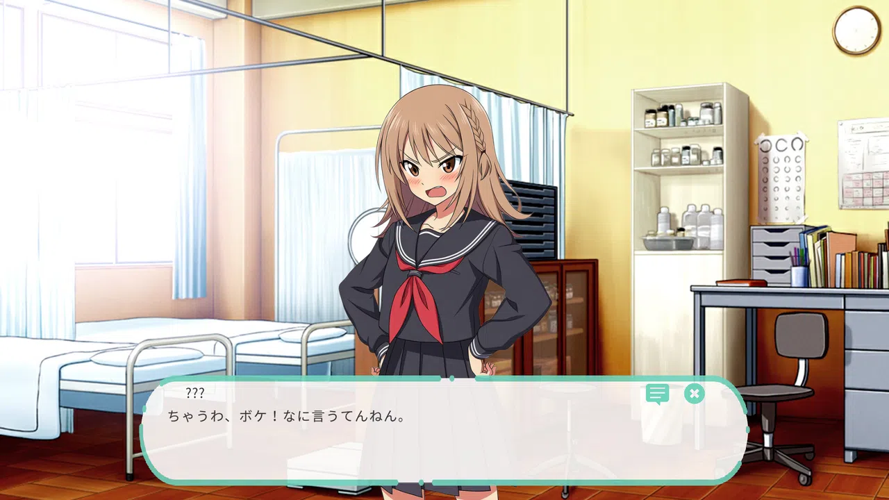 Dereology Chime Screenshot 8