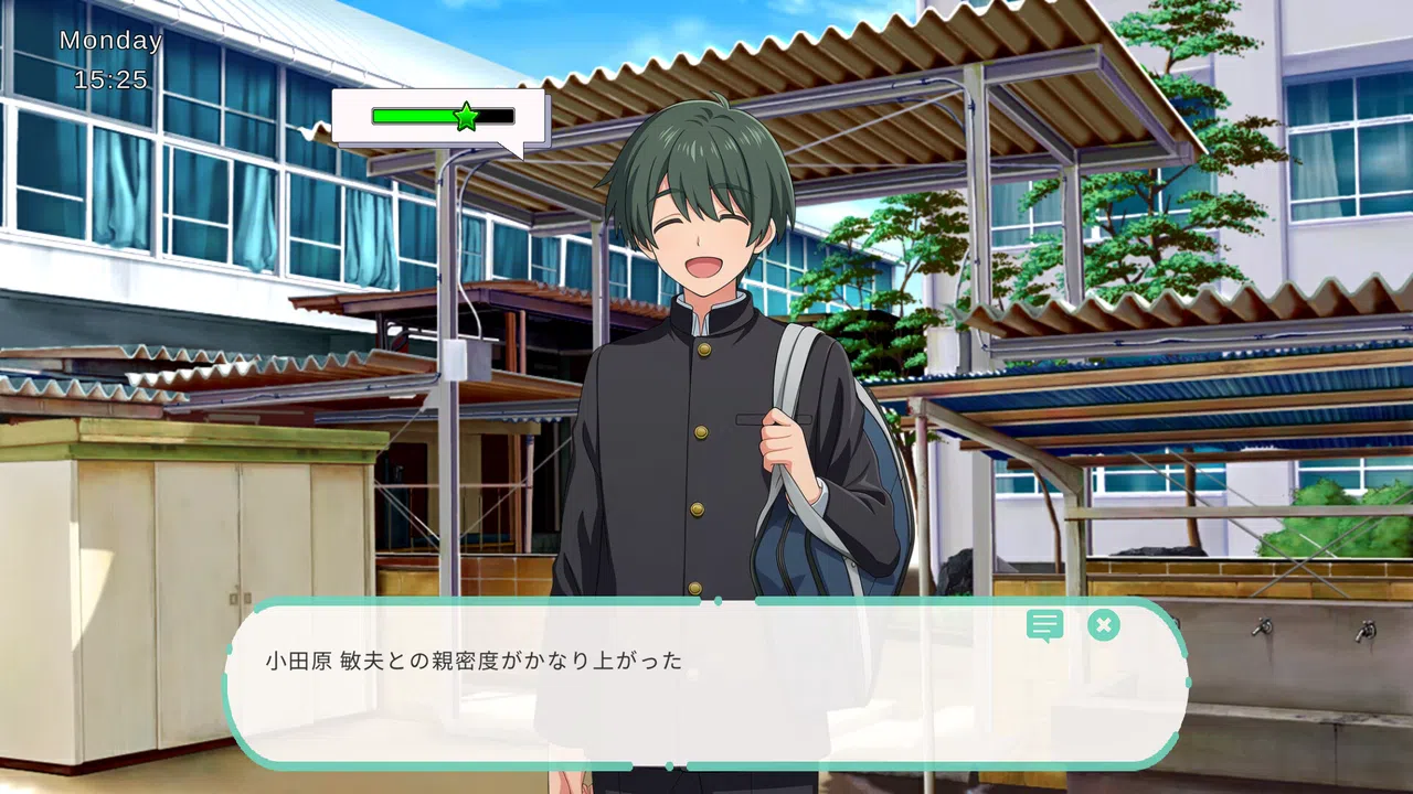 Dereology Chime Screenshot 15