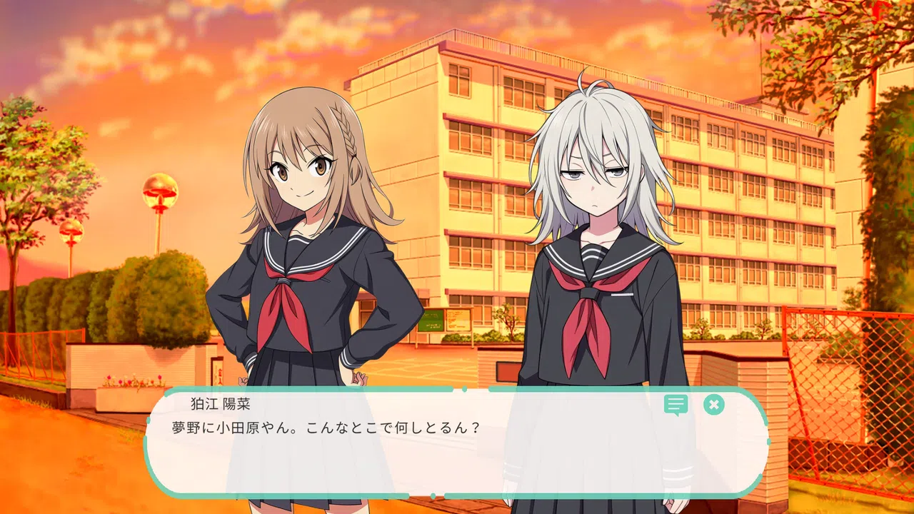 Dereology Chime Screenshot 0