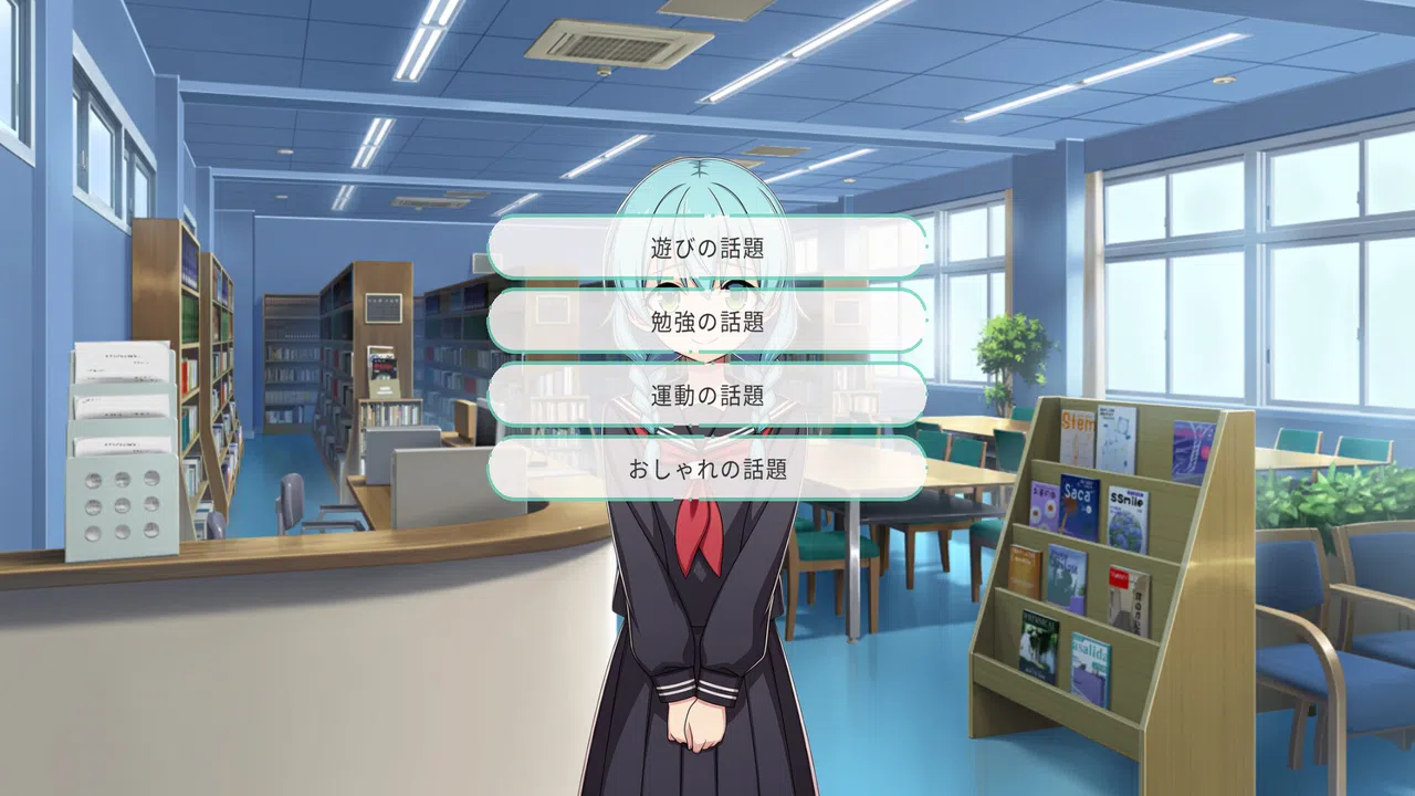 Dereology Chime Screenshot 10