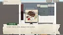 가리사니 흥신소 Screenshot 2