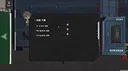 가리사니 흥신소 Screenshot 5