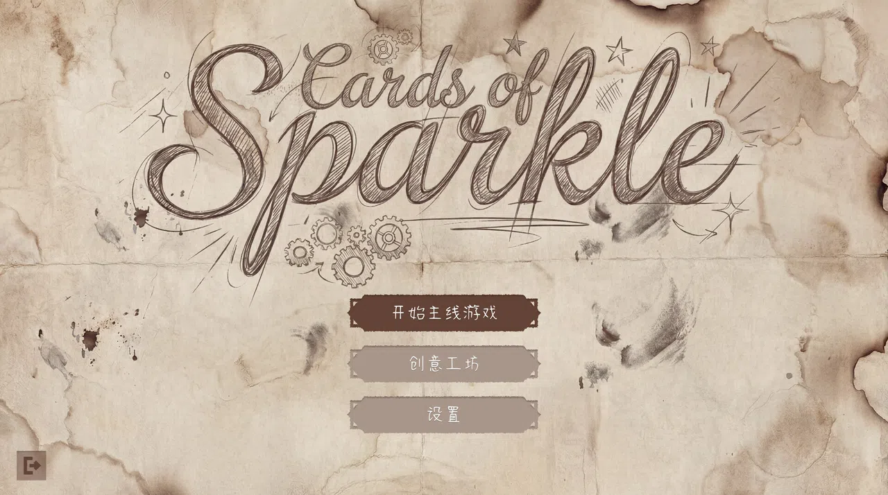 Cards of Sparkle Screenshot 1