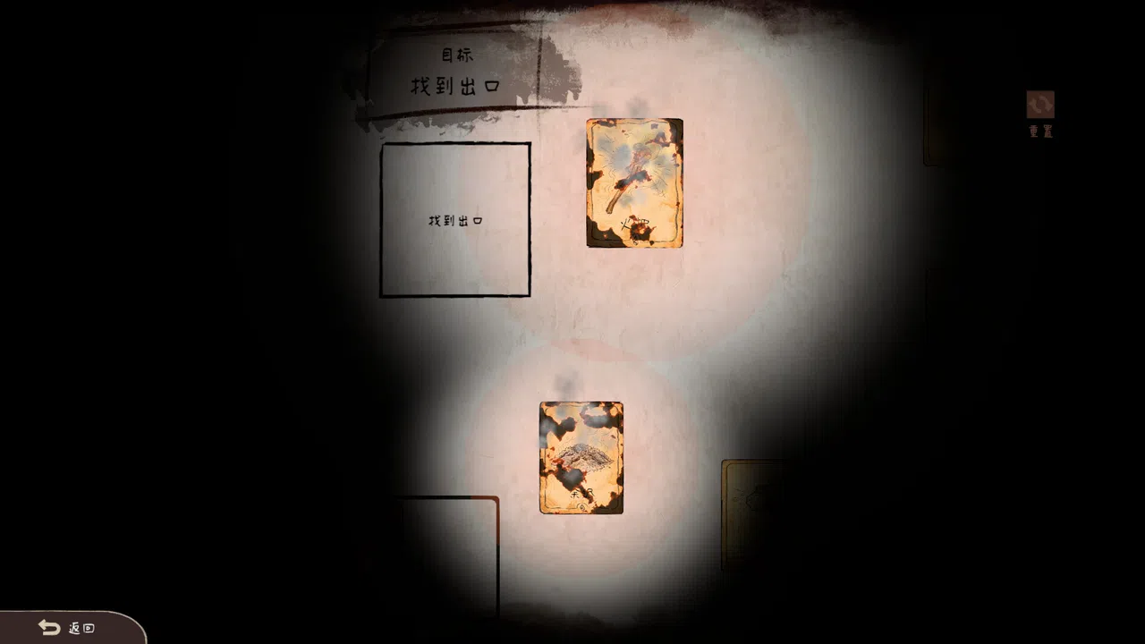 Cards of Sparkle Screenshot 2