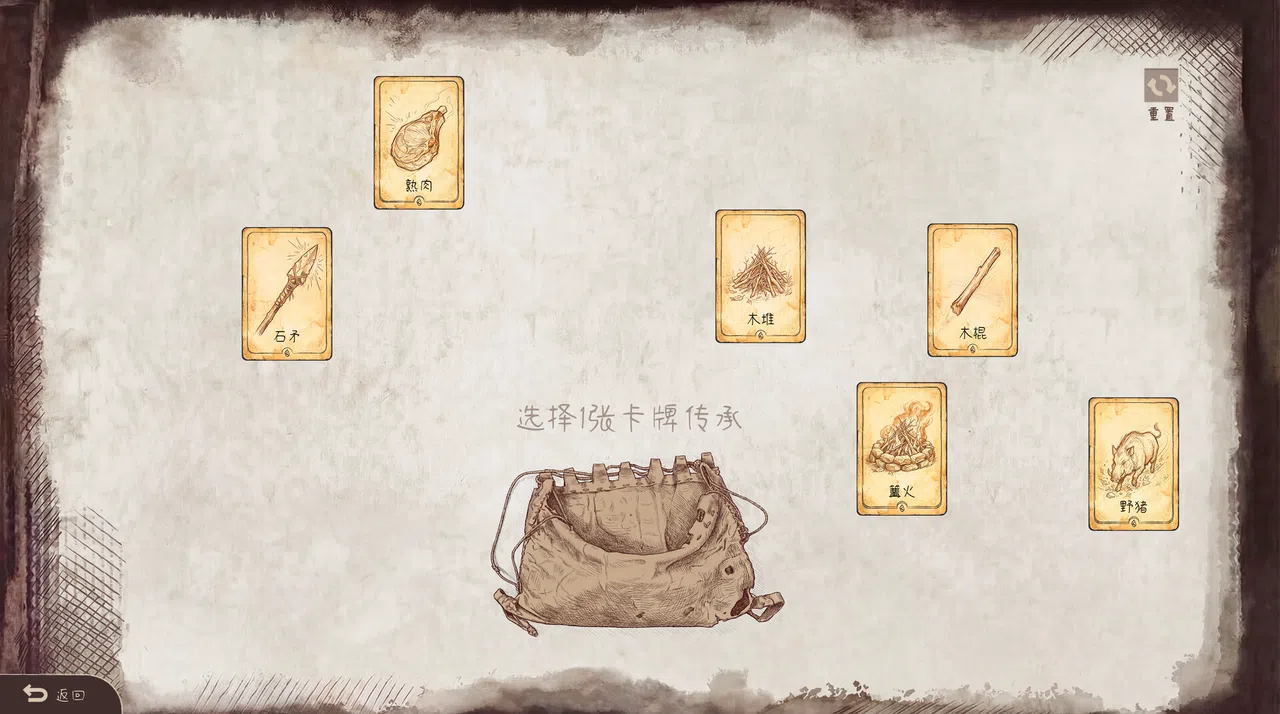 Cards of Sparkle Screenshot 4