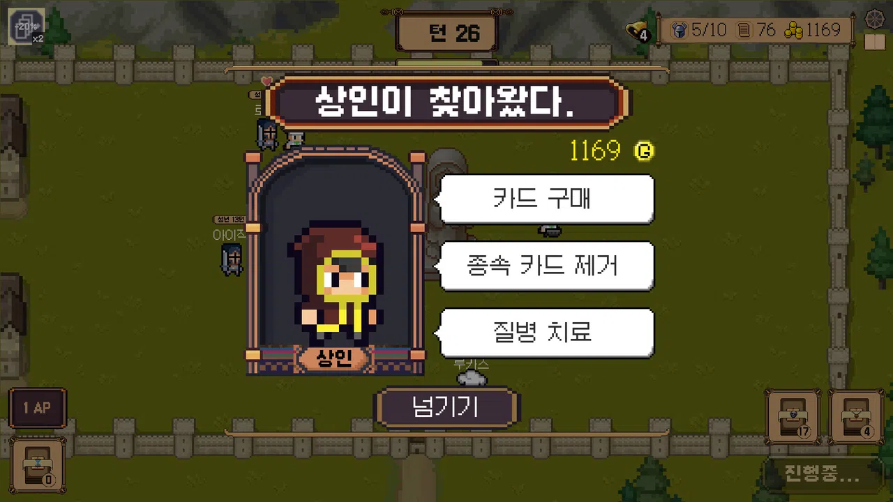 Indebted Duke Screenshot 4