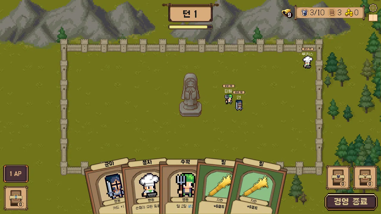 Indebted Duke Screenshot 0