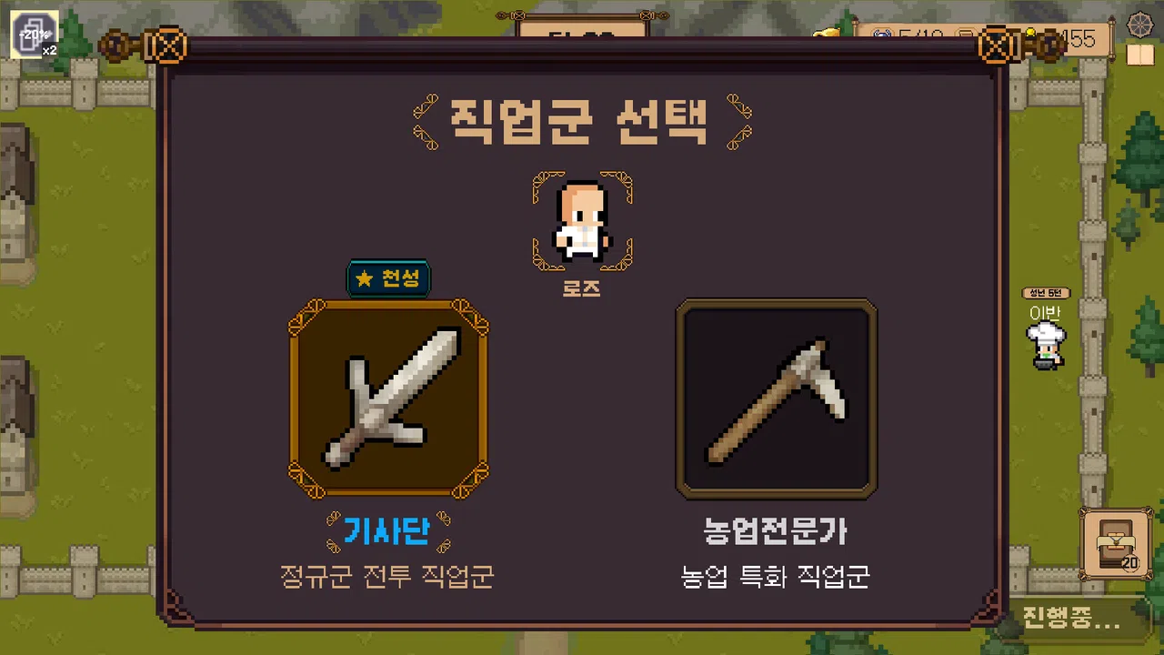 Indebted Duke Screenshot 1